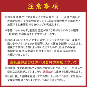 【1296】おうち自慢のお米　イクヒカリ 5kg