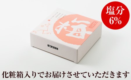 【0365-3】紀州南高梅はちみつ極塩分6%