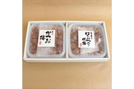 【0529-4】紀州南高梅 はちみつ梅500g、かつお梅500g 食べ比べセット