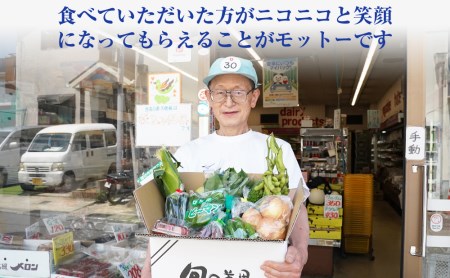 紀州の野菜・果物セット定期便（15～20品目）年6回