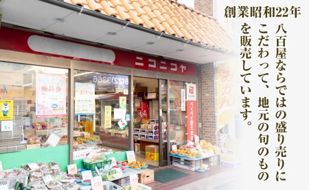 紀州の野菜・果物セット定期便（15～20品目）年6回