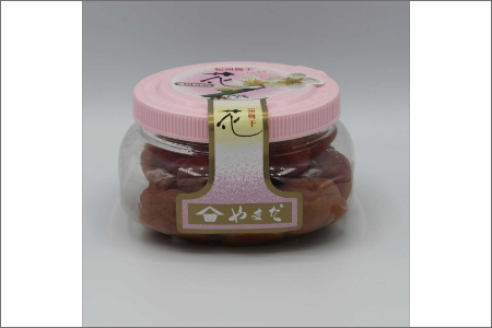 【0744-5】やまだ南高梅 花(250g×3個)