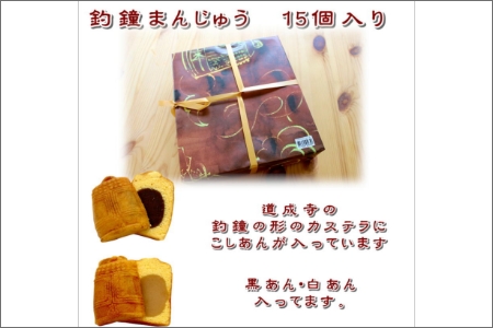 【0870-4】御坊・菊水堂お菓子セットB