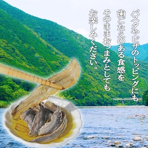 【和歌山県日置川産天然鮎使用】あゆチョビ 3個セット