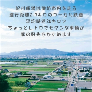 紀州鉄道宮井紀行CD3枚セット