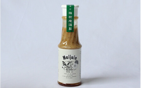 南高梅ドレッシング２本と龍神柚子ケーキのセット / 詰め合わせ 調味料 おやつ 洋菓子 冷蔵 ギフト お取り寄せ 和歌山県 田辺市 【mei008】