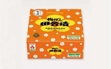 【紀州産南高梅】梅ぼし田舎漬（塩分11％）700g(350g×2) / 和歌山 田辺市 紀州南高梅 Ａ級 南高梅 梅干し 梅干 梅【nkt008-3】