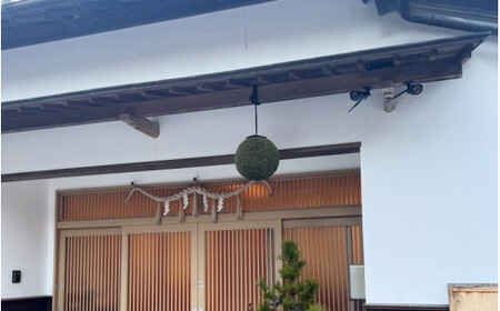 龍神の杉玉(中) / 和歌山県 田辺市 龍神村 酒林 飾り インテリア 【rjm001】