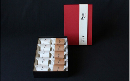 丸くてかわいい 栗の衣10個入り / 和歌山 田辺市 スイーツ 和菓子 白あん 餡 くり 栗 おやつ 小豆 栗まんじゅう まんじゅう 饅頭 ギフト 贈答品 【ehs019】