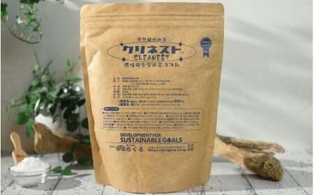 環境保全型除菌洗浄剤　クリネスト 1kg / 洗剤 除菌 洗浄 環境保全 お掃除 そうじ 天然由来 水回り つけ置き【mgr002】