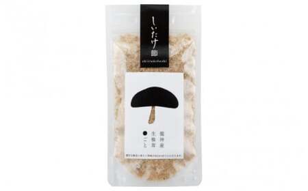 しいたけ節 5個セット / 和歌山 田辺市 龍神村 龍神マッシュ 椎茸 シイタケ 【rjh003-1】