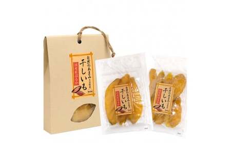 国産干し芋（130g×5袋） / 国産 紅はるか ほしいも いも 芋 さつまいも さつま芋  お菓子 和菓子 おやつ スイーツ 【kmr022-1】