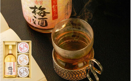 梅酒と梅干のセット【梅酒（13度以上14度未満）720ml・うすじお味梅・はちみつ梅・かつお梅（各135g）】 / 紀州南高梅 本格梅酒 アルコール うす塩 詰め合わせ 贈答品 和歌山 田辺市 【umk010】