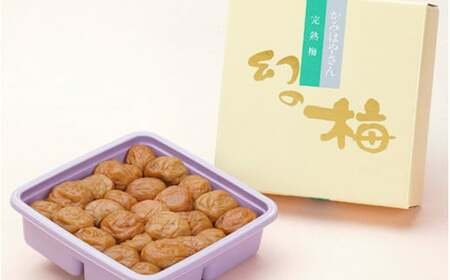幻の梅 1kg 3L 約45粒 はちみつ梅干し 塩分5％ 梅干し 紀州南高梅 【okh001】