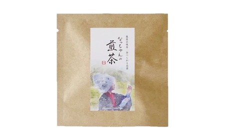 なっちゃんの煎茶（ティーバッグ）5個 / 和歌山 田辺市 健康 お茶 和風 煎茶 釜炒り茶 ティーバッグ 番茶【ntc018】