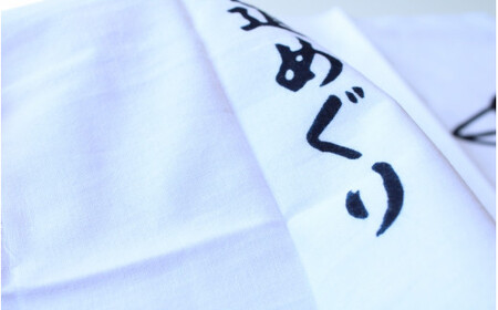 「八咫のカラ子ちゃん」白手ぬぐい 5枚セット / 和歌山 田辺市 本宮 熊野本宮大社 八咫烏 やたがらす てぬぐい タオル 日用品 雑貨【ptl002】