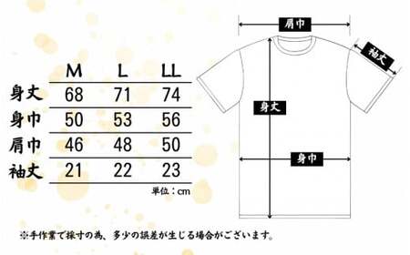 八咫烏Tシャツ / 和歌山 田辺市 本宮 熊野本宮大社 八咫烏 やたがらす 服 ティーシャツ 日用品 雑貨【ptl006】 | 和歌山県田辺市 |  ふるさと納税サイト「ふるなび」