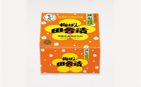【紀州産南高梅】梅ぼし田舎漬 減塩仕込み（塩分6％）400g / A級品 和歌山 田辺市 紀州南高梅 南高梅 梅干し 梅干 梅 減塩 塩分控えめ 塩分6%【nkt011-1】