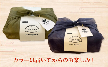 大西の梅餃子とにんにく餃子セット ギフトBOX 計50個 (25個入り×2パック) / 和歌山県 田辺市 ぎょうざ ギョウザ ギョーザ 手作り 紀州南高梅 南高梅 宝梅使用 紀州うめぶた にんにく不使用 無添加 冷凍 【gyz017】