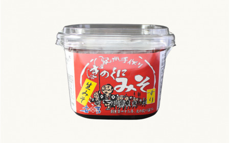 きのくにみそ（生みそ）すり 1.2kg（400g×3個） / 味噌 ミソ 生みそ 赤みそ 赤味噌 こし味噌 調味料 みそ汁 和歌山県 田辺市 【kyj022】