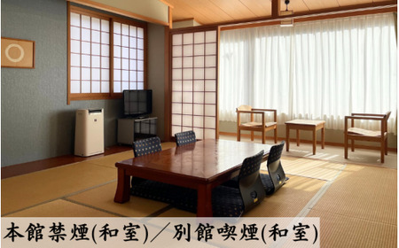 【休日限定】季楽里龍神 1泊2食（夕食・朝食付き）ペア宿泊券 / 温泉 おんせん 旅行 宿泊 リラックス 龍神温泉 露天風呂 旬食材 癒し 和歌山 田辺市 【krr002】