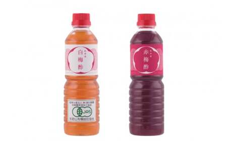 梅酢2種セット/ 紀州南高梅 南高梅 梅干し 梅干 梅 うめ 酢 調味料 和歌山 田辺市 【isg041-1】