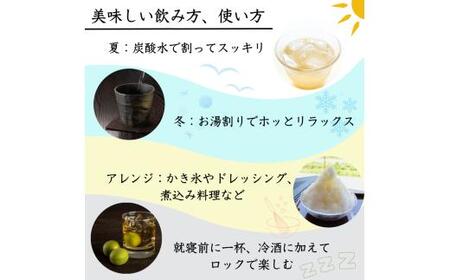 【数量限定予約販売】 紅誉 720ml ※8月上旬より順次発送 / 梅シロップ 三温糖 南高梅 有機栽培 紀州南高梅 無添加 健康 希釈 シロップ【ntn003】