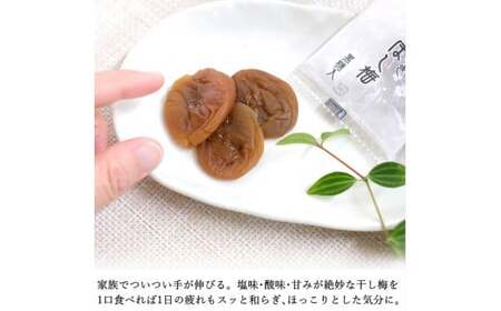 小森の干し梅 紀州南高梅 種ぬき黒糖ほし梅（60g×5袋） / ドライ