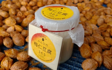 みんなの梅仁豆腐365  6個セット ソース付き（季節に合わせて2種おまかせ）【cvs002】