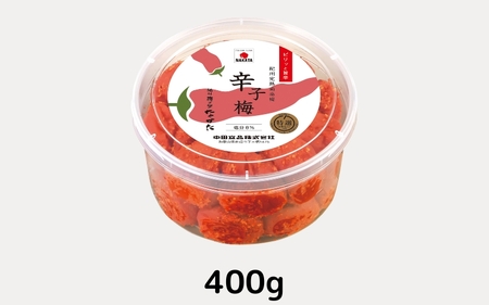  紀州産南高梅 梅干し 辛子梅（塩分8％）400g / 梅干し 梅干 梅 中田食品 和歌山 田辺 紀州南高梅 南高梅 辛子 唐辛子 ご飯のお供【nkt023】