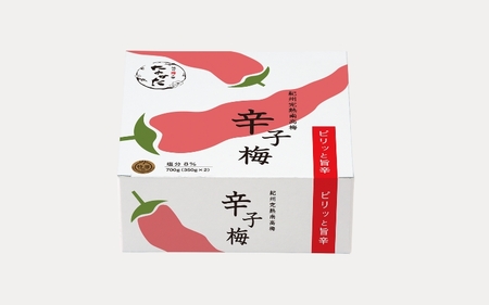  紀州産南高梅 梅干し 辛子梅（塩分8％）700g / 梅干し 梅干 梅 中田食品 和歌山 田辺 紀州南高梅 南高梅 辛子 唐辛子 ご飯のお供【nkt024】