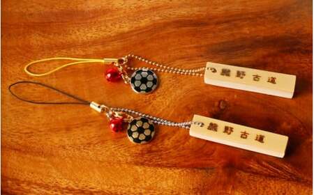 サッカーボールチャーム付きの熊野古道キーホルダー（竹製）2個セット / 熊野古道 サッカー 八咫烏 やたがらす スペイン 天然竹 竹工品 木工品 セット キーホルダー 和歌山県 田辺市【akr002】