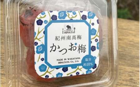 ひなたの南高梅５種類食べ比べ  白干し梅・しそ漬け梅・かつお梅・はちみつ梅・うすしお味梅 各 / 田辺市 紀州南高梅 南高梅 梅干し 梅干 梅 うめ かつお はちみつ【hnt001-1】