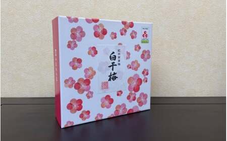 紀州南高梅 白干梅 700g（塩分約20％） / 田辺市 紀州南高梅 南高梅 梅干し 梅干 梅 うめ 肉厚 お米 おにぎり 焼酎 梅酒 健康  白干し【ikm006】