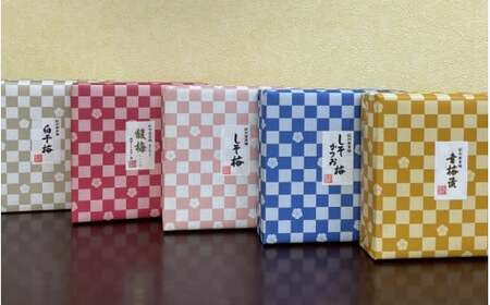 紀州南高梅 梅干5種食べ比べセット計1.75kg（幸梅漬・しそかつお梅・白干梅・馥梅・しそ梅　各350g）  / 田辺市 紀州南高梅 南高梅 梅干し 梅干 梅 うめ 肉厚 お米 おにぎり 焼酎 梅酒 健康  しそ かつお はちみつ 白干し【ikm021】