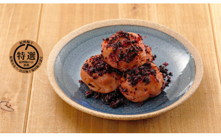 紀州南高梅４種盛り 紀州手造り梅（塩分約10％）・紀州かつお梅（塩分約８％）・紀州しそ漬梅（塩分約11％）・紀州南高梅「蜜恋」（塩分約５％）各800g  / 田辺市 紀州南高梅 南高梅 梅干し 梅干 梅 うめ 肉厚 お米 おにぎり【kbe007-1】