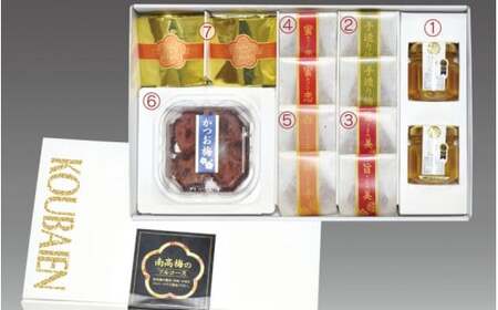 紀州南高梅 南高梅のフルコース / 和歌山 田辺市 紀州南高梅 南高梅 梅干し 梅干 梅 うめ 肉厚 お米 おにぎり 焼酎 梅酒 健康 手作り梅 かつお梅 白干し グラッセ はちみつ梅 フルコース 詰合せ 食べ比べ セット【kbe021-1】