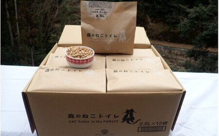 森のねこトイレ（2.5L×12袋入り） / ねこトイレ ネコトイレ 猫トイレ ペットトイレ 猫砂 システムトイレ用 国産 ヒノキ 檜 紀州ひのき 紀州ヒノキ 抗菌 消臭 防カビ 防虫 CO2削減 エコ エコな砂【kgk003】