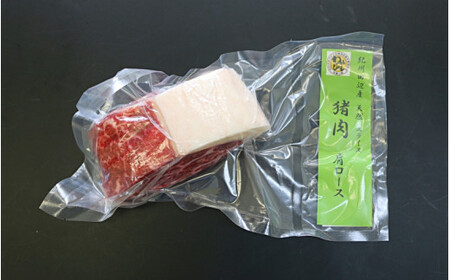 【肉塊】「紀州イノシシ　肩ロース肉」ブロック500g  / 田辺市 猪肉 イノシシ肉 イノシシ ボタン ロース 塊 肉 ブロック 紀州ジビエ ジビエ 肩ロース【kgs006】