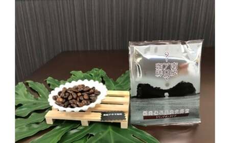 紀州備長炭焙煎「南紀アロマ珈琲」ドリップバッグコーヒー62P入 / 田辺市 南紀アロマ珈琲 アロマ珈琲 コーヒー 珈琲 紀州備長炭焙煎 紀州備長炭 備長炭【mor062】