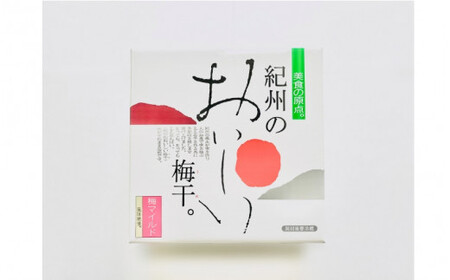 梅マイルド・うす塩味（塩分約7％）800g  / 田辺市 紀州南高梅 南高梅 梅干し 梅干 梅 うめ 肉厚 お米 おにぎり 焼酎 梅酒 健康  マイルド 定番 うす塩味 【mtz012-1】