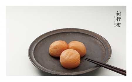 まろやか風味の紀行梅（塩分10％）とはちみつ風味の梅甘粋（塩分８％）の二種セット　各700ｇ / 田辺市 紀州南高梅 南高梅 梅干し 梅干 梅 うめ 肉厚 お米 おにぎり 焼酎 梅酒 健康 ちみつ入り 塩分約10％ 塩分約8％ 塩分控えめ セット 食べ比べ【otn002-2】