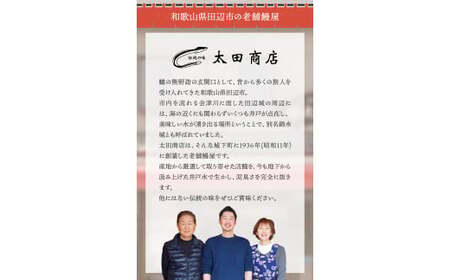 国産うなぎ白焼（5本） / 和歌山 田辺市 国産 国産うなぎ 国産鰻 うなぎ 鰻 鰻丼 うな丼 土用の丑の日【ots021】