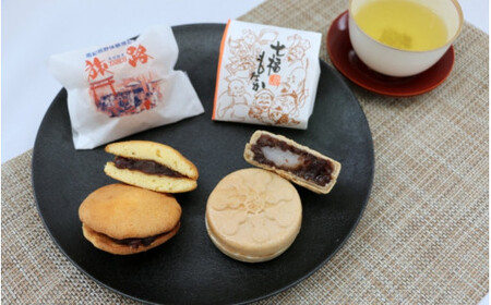 旅路12個入・七福もなか12個入のセット  / 銘菓 お菓子 スイーツ 和菓子 個包装 小分け プレゼント ギフト ご家庭用 贈答 和歌山 バター クリーム お土産 お取り寄せ 田辺市【shd018-1】