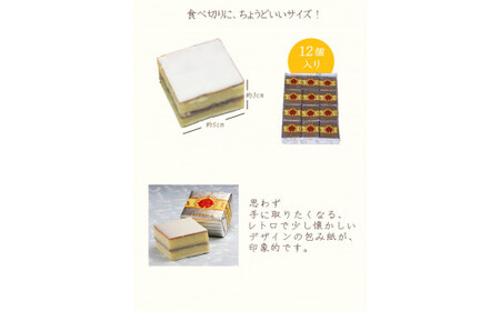 【3カ月定期便】鈴屋のデラックスケーキ12個入り 3ヶ月連続お届け（冷蔵配送） / 和歌山 田辺市 和菓子 洋菓子 スイーツ お菓子 ケーキ カステラ プレゼント ギフト お土産 贈答 手土産【szy003-tk】