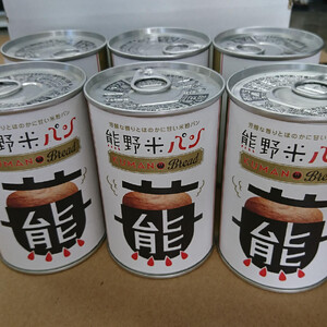 米粉を使用した 熊野米パン 6缶入り /  パン 田辺市 熊野 熊野米 ブランド米 米 お米 米粉 米粉パン 非常用 非常食 和歌山 紀州【tgm010】