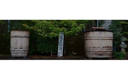 美味しょうゆ　300mL×3本入り / 和歌山県 田辺市 醤油 しょう油 天然醸造 かけ醤油 こいくち醤油 【toz008-1】