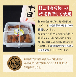 一梅千日うす塩味梅（塩分6％） 「風」 A級4Lサイズ1kg / 和歌山 和歌山県産 田辺市 紀州南高梅 南高梅 梅干し 梅干 梅 うめ A級品 4L 肉厚 お米 おにぎり 焼酎 梅酒 健康 うす塩味 塩分6％ ご飯のお供【umm001】