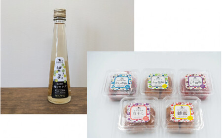 紀州南高梅 ［白干し梅 しそ漬け梅］ 各700g / 和歌山 田辺市 紀州南高梅 南高梅 梅干し 梅干 梅 うめ 【hnt011-1】