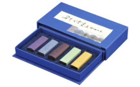 彩煙墨五本セット『人気色その1』 / 田辺市 紀州松煙 紀州墨 彩煙墨 墨 墨セット 書道 書道用品 【skm024】